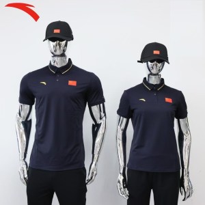 2025 Team China Anta Polo Shirt
