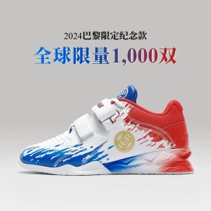 2024 Luxiaojun Lifter New Colourways