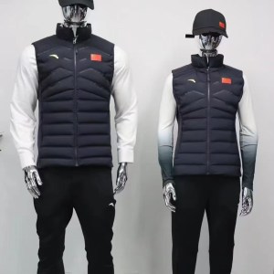 Team China Anta Down Vest