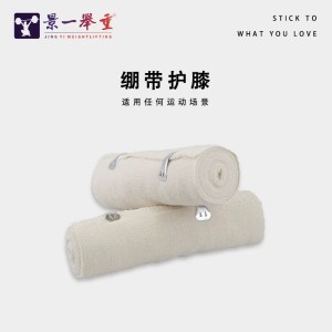 JingYi knee wraps